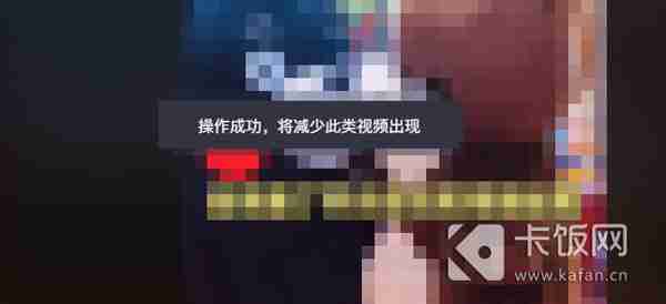 抖音网页版不感兴趣在哪里