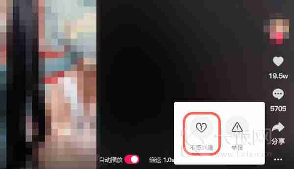 抖音网页版不感兴趣在哪里