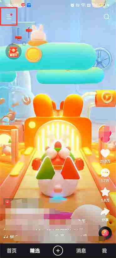 快手设置密码在哪里设置