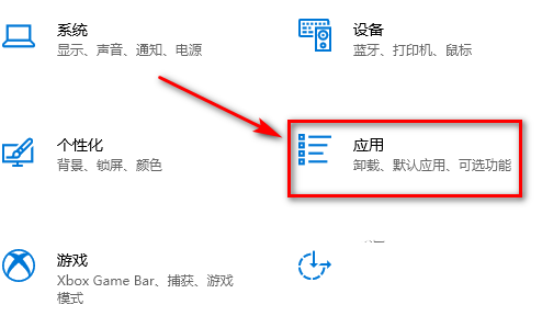 Win10怎么恢复被卸载的自带记事本？ win10恢复自带应用的技巧