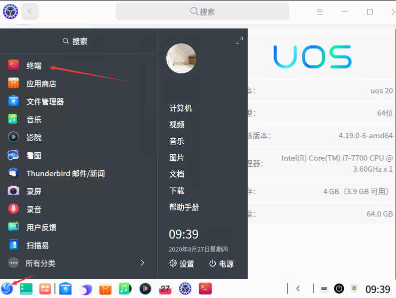 dotnet 在 UOS 国产系统上安装 dotnet sdk 的方法