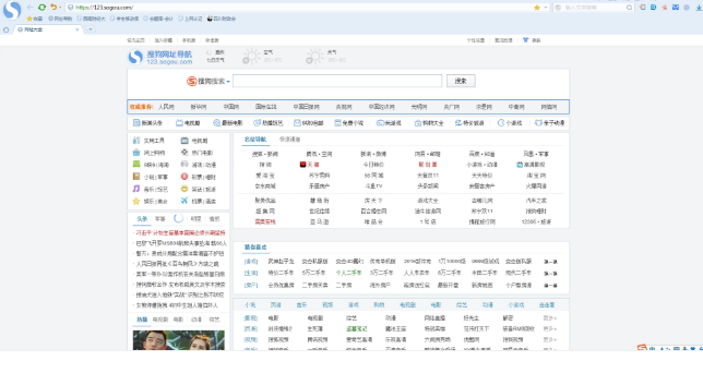 搜狗浏览器截图方法教程