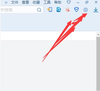 搜狗浏览器怎么截图 搜狗浏览器截图教程