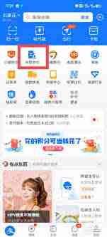 如何下载河北人社社保证明