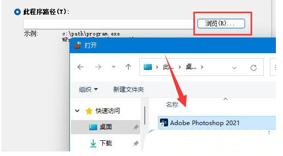 win11玩拳皇13延迟怎么解决