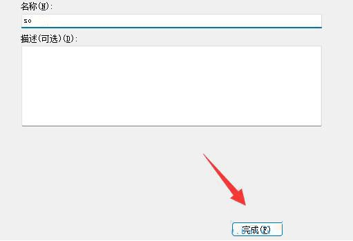 win11玩拳皇13延迟怎么解决