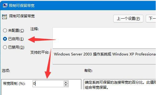 win11玩拳皇13延迟怎么解决