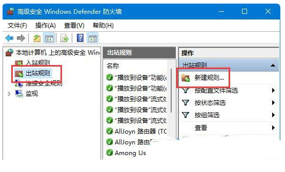 win11玩拳皇13延迟怎么解决