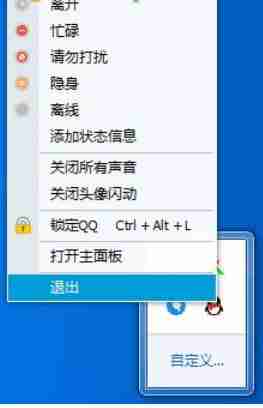 Win7系统sp1补丁安装失败怎么办?