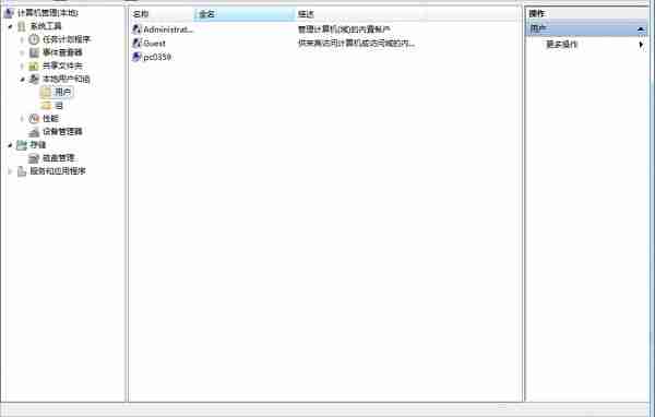 Win7系统sp1补丁安装失败怎么办?