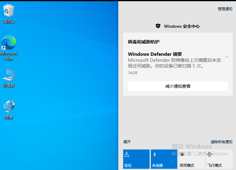Windows 10常用快捷键