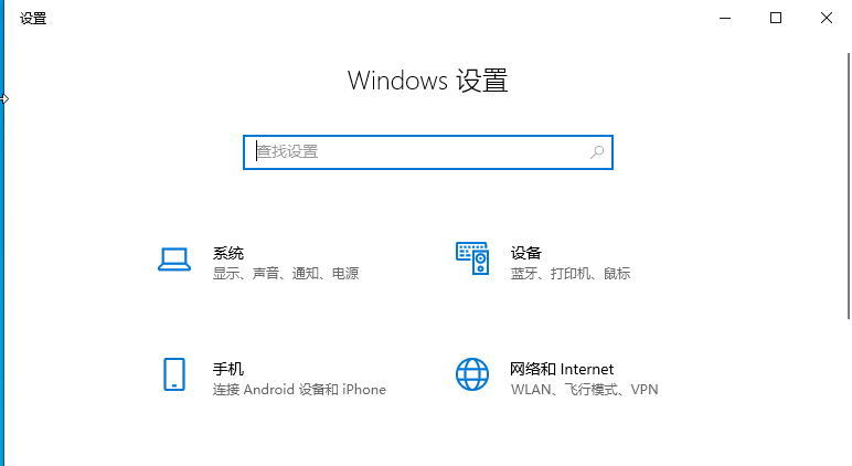 Windows 10常用快捷键