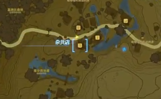 塞尔达传说王国之泪铠甲南瓜在哪-铠甲南瓜位置一览