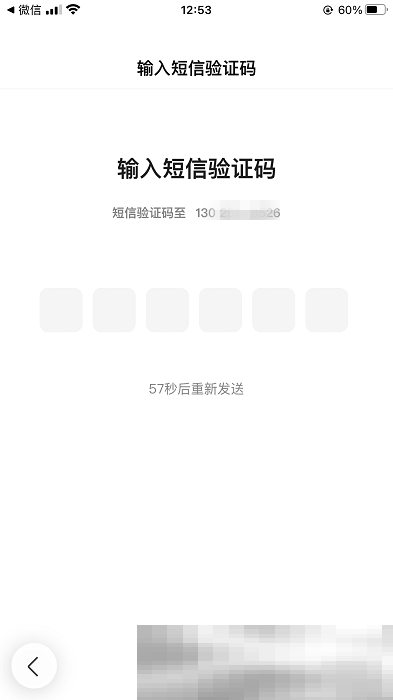 百度账号怎么注册?(申请百度账号教程)