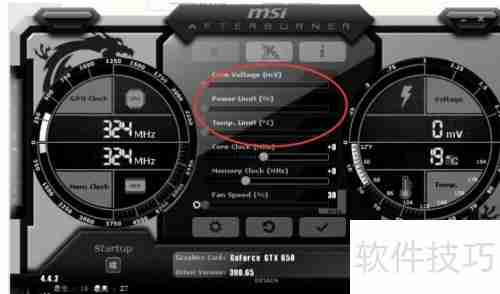 Win10内存超频设置教程