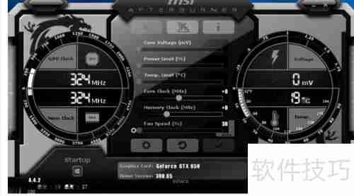 Win10内存超频设置教程