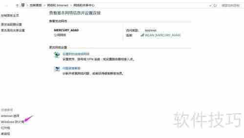 Win10如何关闭防火墙_win10防火墙关闭方法
