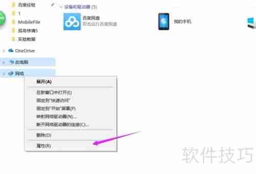 Win10如何关闭防火墙_win10防火墙关闭方法
