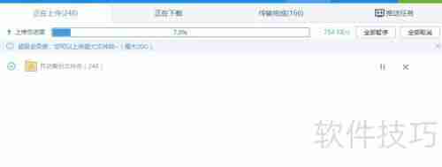 Win10如何关闭防火墙_win10防火墙关闭方法