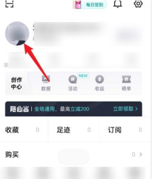 得物怎么加好友 得物关注别人方法介绍