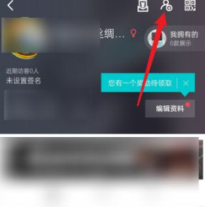 得物怎么加好友 得物关注别人方法介绍