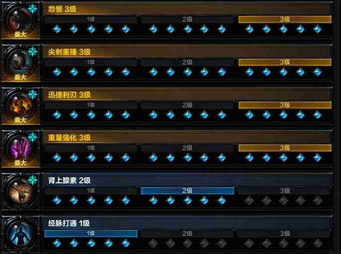 命运方舟经脉打通气功师怎么选-经脉打通气功师铭刻搭配攻略
