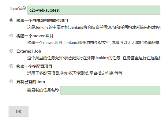 Jenkins 为Jenkins添加Windows Slave远程执行python项目脚本
