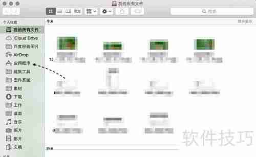如何删除Launchpad图标