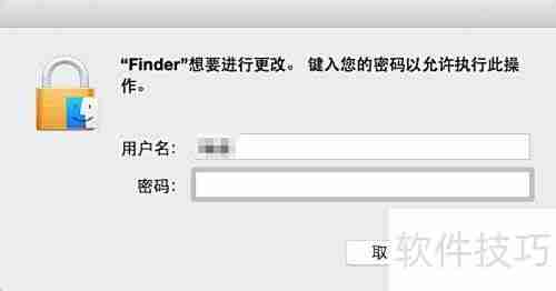 如何删除Launchpad图标