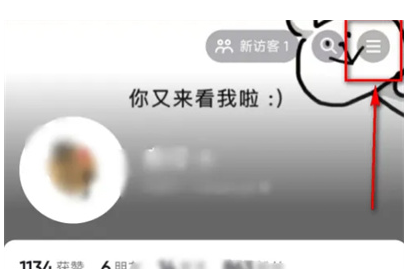 抖音亲子守护在哪开启 抖音亲子守护开启教程分享