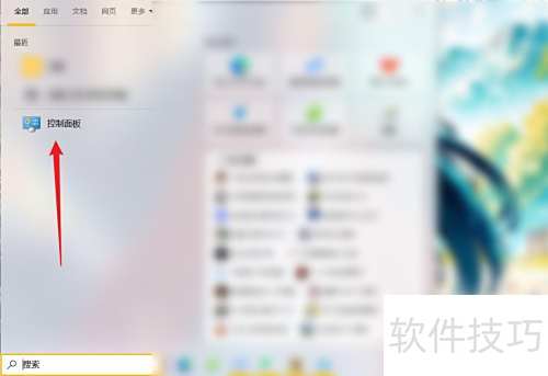 Win10杜比音效怎么开启
