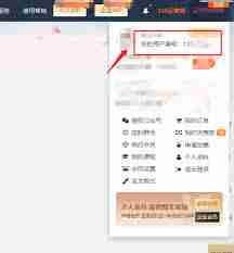 维词如何修改密码