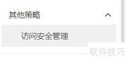 小语种培训销售管理功能解析