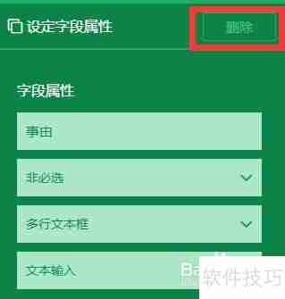 小语种培训公司销售员管理系统功能分析