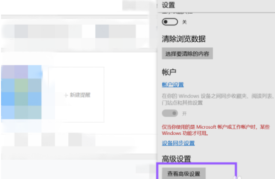 microsoft edge怎么设置主页 具体操作步骤