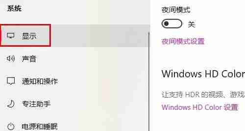 Win10没有GPU计划怎么办？Win10没有GPU计划的解决方法