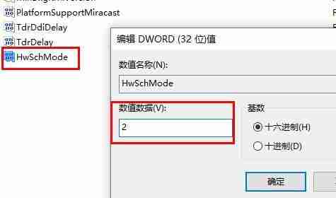 Win10没有GPU计划怎么办？Win10没有GPU计划的解决方法