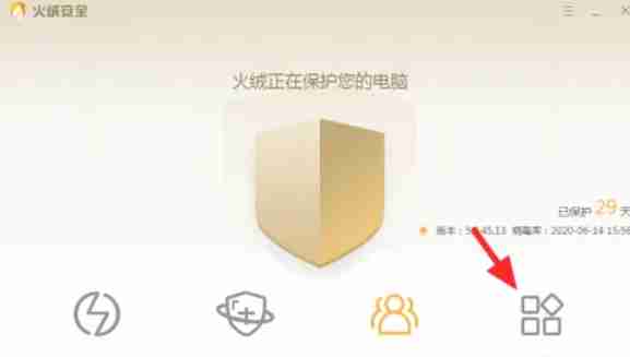 火绒安全软件怎么拦截广告弹窗-火绒安全软件拦截广告弹窗的方法