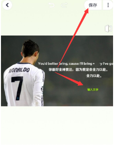 美图秀秀如何p图修改文字 具体操作方法介绍