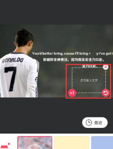 美图秀秀如何p图修改文字 具体操作方法介绍