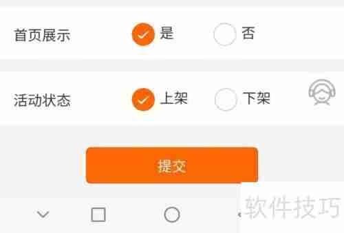 教你快速开发一个抽奖小程序