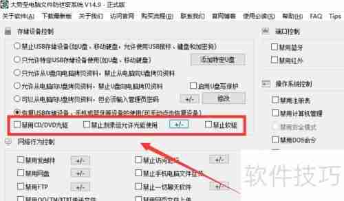 电脑虚拟光驱不显示盘符？轻松解决虚拟光驱开启问题
