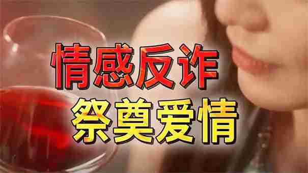 捞女游戏什么时候出