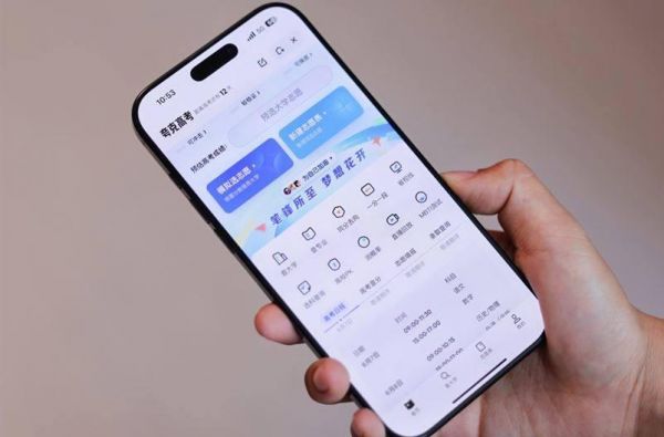 夸克上线模拟选志愿功能，家长可预填报