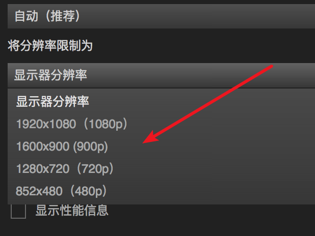 win10如何设置Steam的分辨率？