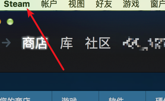 win10如何设置Steam的分辨率？