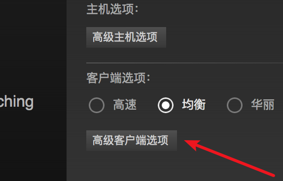 win10如何设置Steam的分辨率？