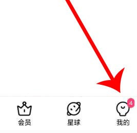 优酷视频怎么办理学生会员 优酷视频办理会员方法