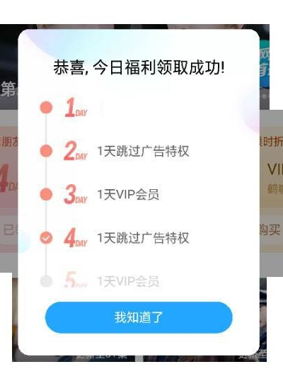 优酷视频怎么办理学生会员 优酷视频办理会员方法