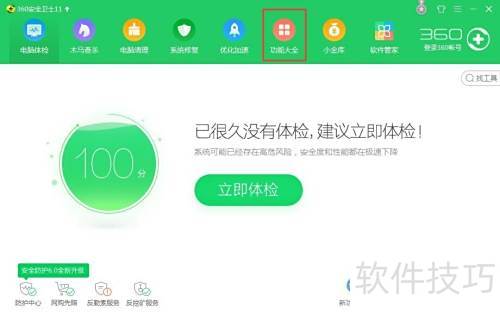 电脑驱动安装教程与常见问题解决